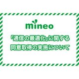 サムネイル.png