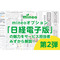 名称未設定-1.png