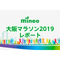 サムネイル.png