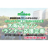 サムネイルv2.png