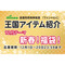 サムネイルサムネイル.png