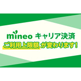 サムネイル.png