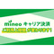 サムネイル.png
