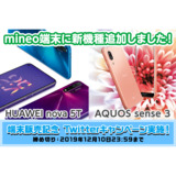 サムネイル.png