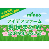サムネイル.png