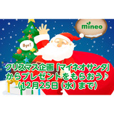 サムネイル.png