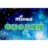 サムネイル.png