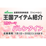 サムネイルサムネイル.png