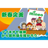 サムネイル.png