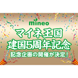サムネイル.png