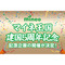サムネイル.png