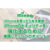 サムネイル.png