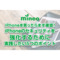 サムネイル.png