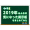 サムネイル.png