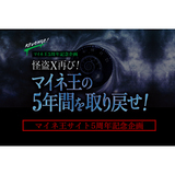サムネイル.jpg
