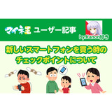 サムネイル.png