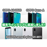 サムネイル.png
