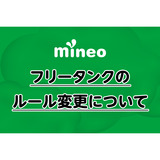サムネイル.png
