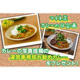 サムネイル.png