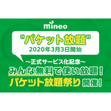 サムネイル.png