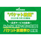 サムネイル.png