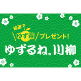 サムネイル.jpg