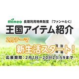 サムネイルサムネイル.png