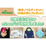 サムネイル.png