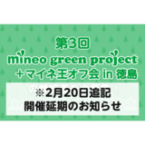 サムネイルv2.png