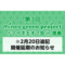 サムネイルv2.png