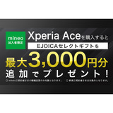 サムネイル.png