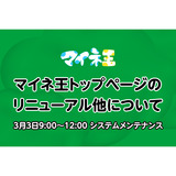 サムネイル.png
