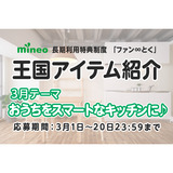 サムネイルサムネイル.png