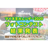 サムネイル.png