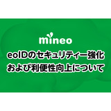 サムネイル.png