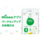 サムネイル.png