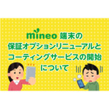 サムネイル.png