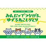 サムネイル.jpg