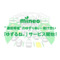 サムネイル.png