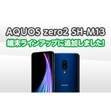 サムネイル.png