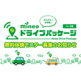 サムネイル.png