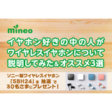 サムネイル.png