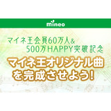 サムネイル.png