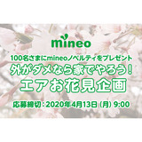 サムネイル.png