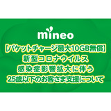 サムネイル.png