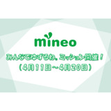 サムネイル.png