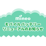 サムネイル.png