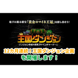 サムネイル.png