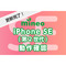 iphone11_2.png