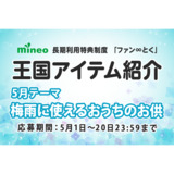 サムネイル.png